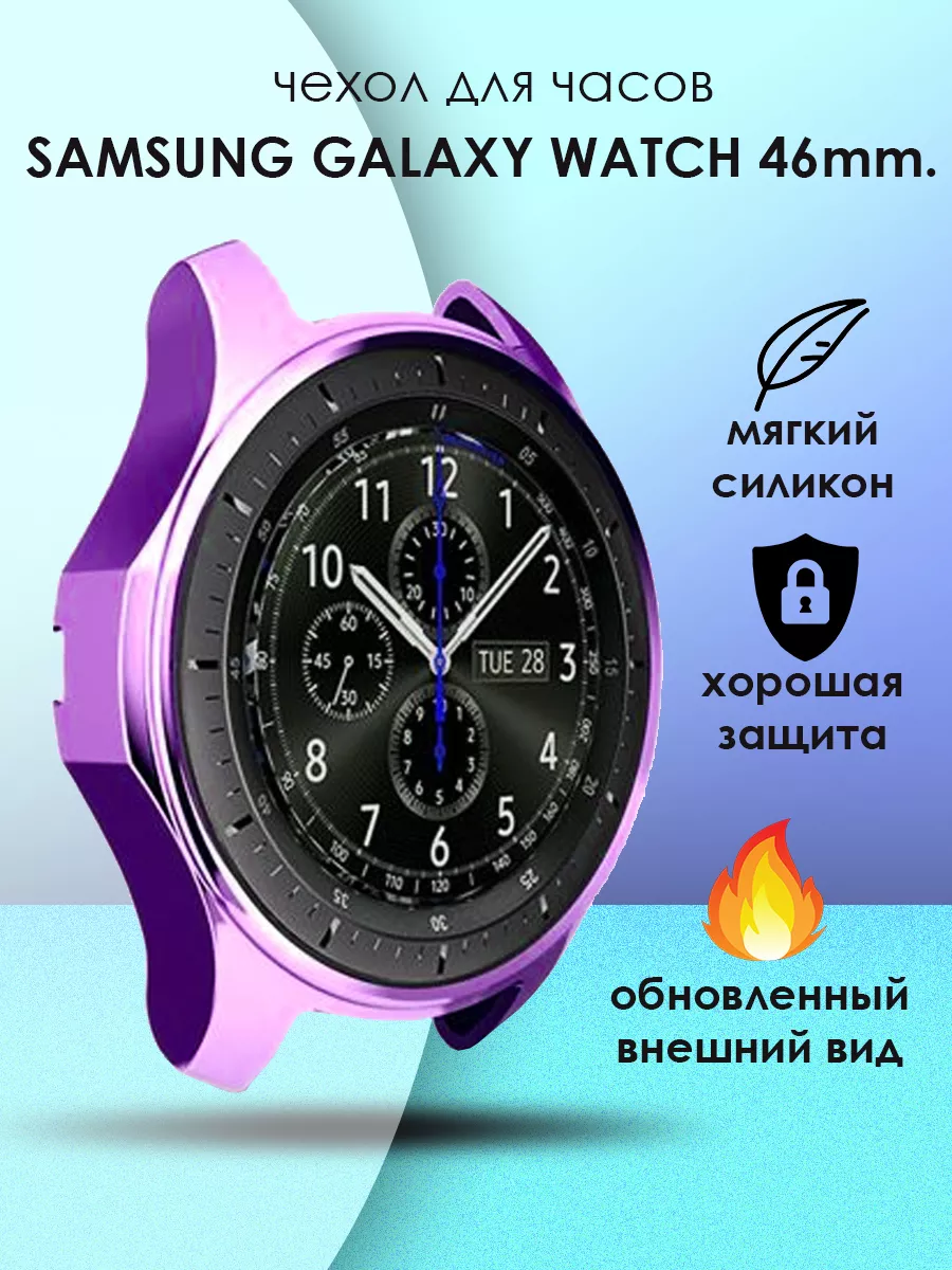 Smartwatch samsung galaxy watch 46mm online