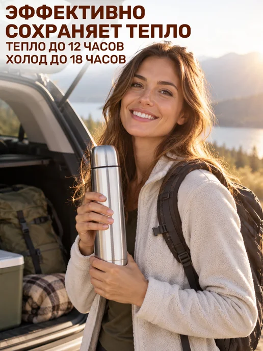 GT Термос для чая кофе воды 1 л, 1 л, фото 2
