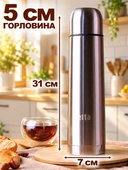 GT Термос для чая кофе воды 1 л, 1 л, фото 6