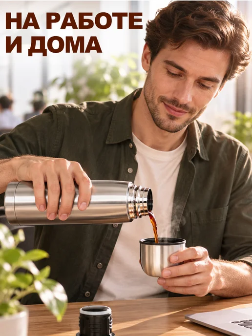 GT Термос для чая кофе воды 1 л, 1 л, фото 8