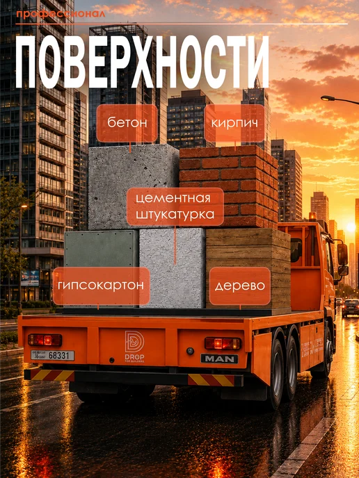PROFESSIONAL Акриловая универсальная грунтовка для наружных работ, 1л, 1 л, фото 3