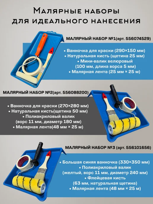PROFESSIONAL Грунт акриловый изолирующий адгезионный ГРУНДИРМИТТЕЛЬ 1 кг, 2,3 кг, фото 8