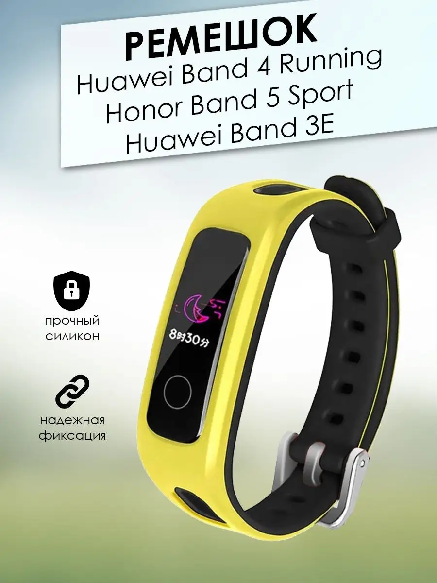 Ремешок на Honor Band 4 Running Edition TopDeals 15469309 купить за 243 ₽ в  интернет-магазине Wildberries