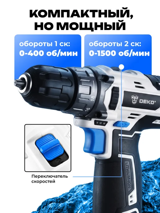 DEKO Шуруповерт аккумуляторный 12В, 32 Нм, 1х1.5 Ач, 1x1.5, фото 2