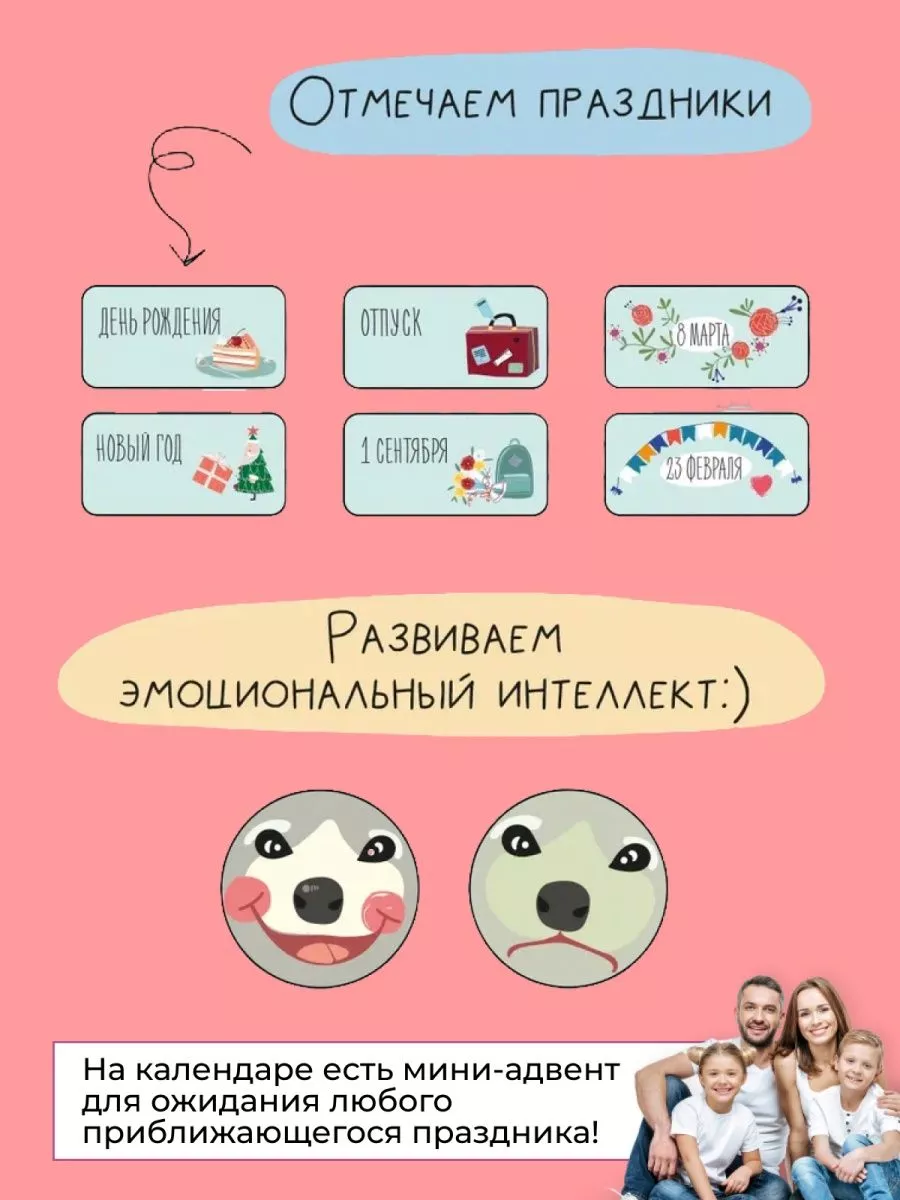 Развивающий магнитный планер для детей HappyLine 15473624 купить за 409 ₽ в  интернет-магазине Wildberries