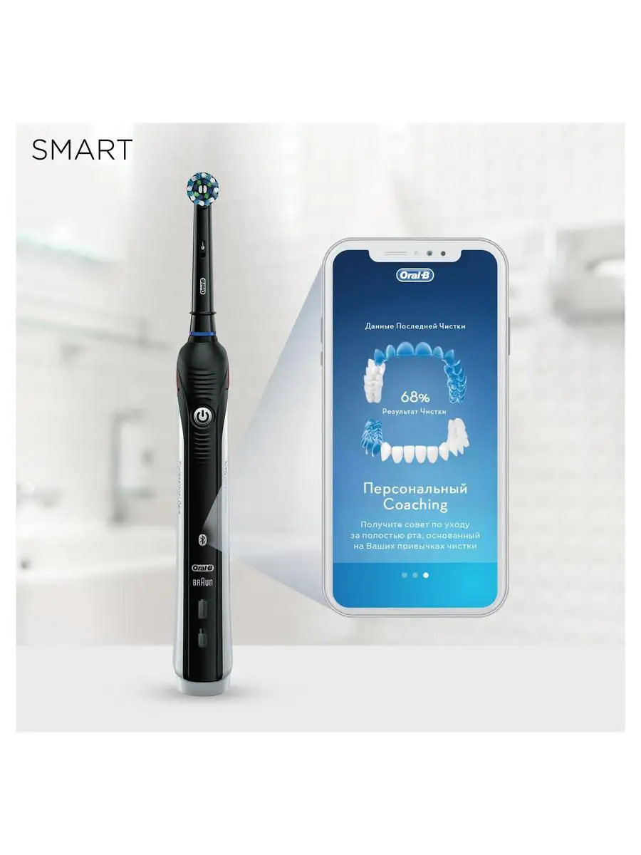 Электрическая зубная щетка Oral-B Smart 5, 2 насадки+футляр Oral-B 15474577  купить в интернет-магазине Wildberries