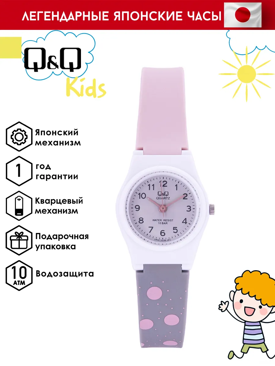 Оригинальные наручные часы VP47J038Y