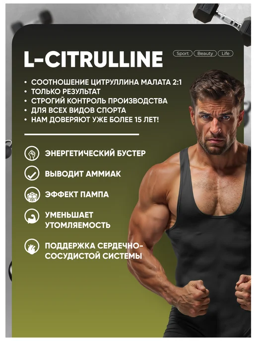 Do4a Lab Цитруллин Малат порошок Citrulline, без вкуса, 450 г, 450 г, фото 2