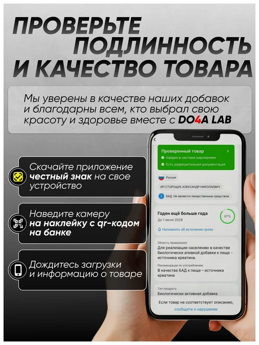 Do4a Lab Гейнер Fast Gain 2500 г (2,5 кг) быстрый набор массы и веса, 2500 г, 2,5 кг, фото 5
