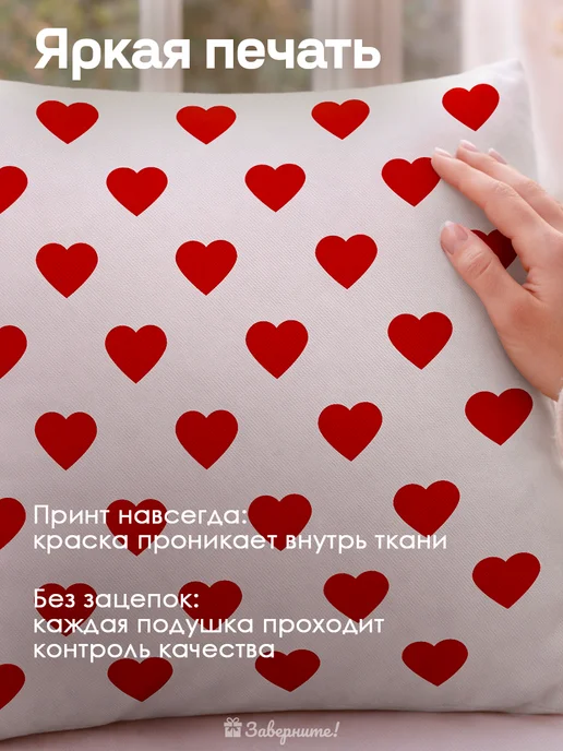 Заверните! Подушка подарок жене, белый, фото 6
