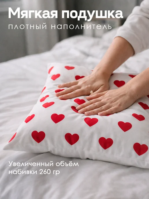 Заверните! Подушка подарок жене, белый, фото 8