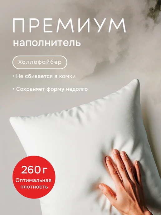 Заверните! Подушка подарок любимой девушке, парню, черный, фото 7