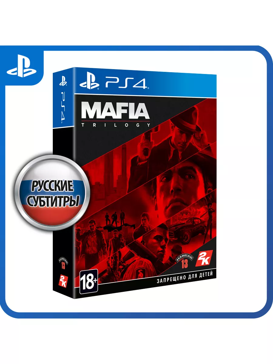 Игра PS4 Mafia: Trilogy Take 2 Interactive 15478901 купить за 2 433 ₽ в  интернет-магазине Wildberries