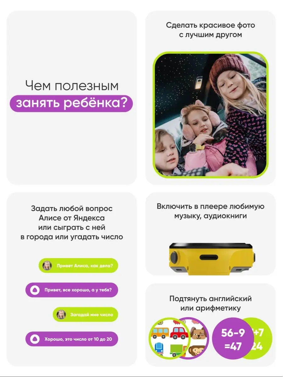 Детские умные 4G часы с GPS, MP3, IP67 и Алисой KidPhone 4GR ELARI 15479482  купить в интернет-магазине Wildberries