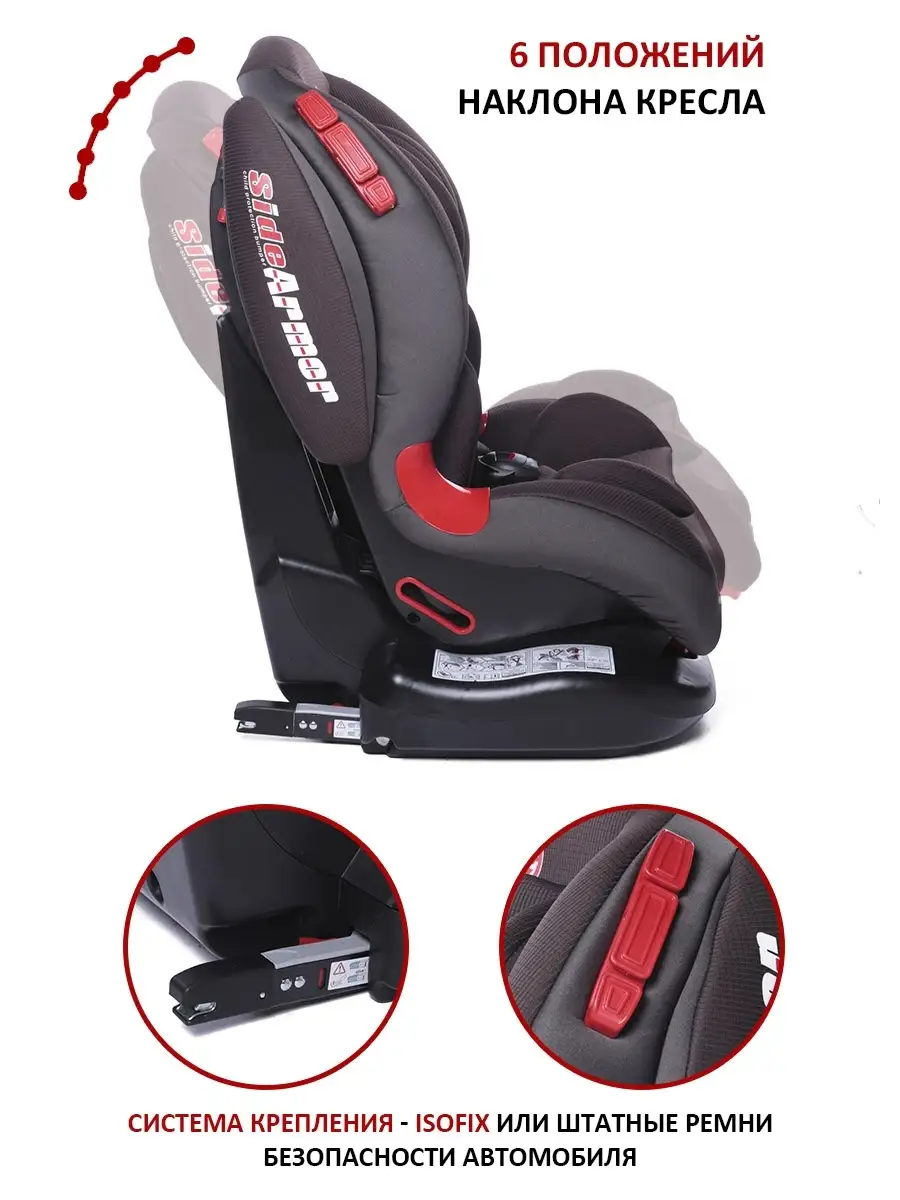 Автокресло BC-120 ISOFIX BabyCare 15479632 купить в интернет-магазине  Wildberries