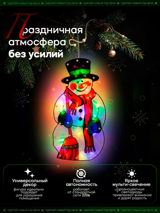 Luazon Lighting Новогоднее украшение, фигура светодиодная для дома, синий, фото 3