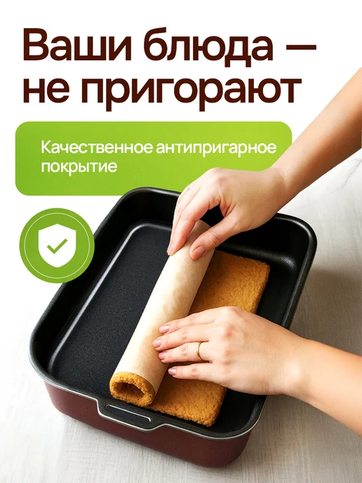 МАСТЕРИЦА Набор противней Противень для духовки антипригарный 25,30,35, вариант, фото 6