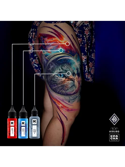 Краска tattoo ink Краска для тату Красная Калина 15мл, 15 мл, фото 7