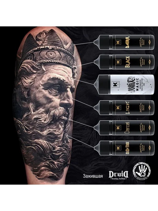 Краска tattoo ink Краска для тату 15 мл Красная Red Magic intensive red, 120 мл, фото 8