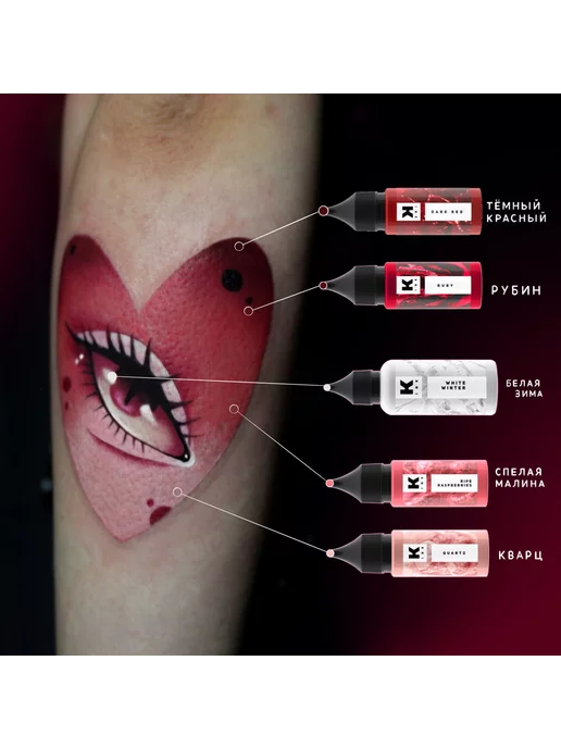 Краска tattoo ink Краска для тату 50 мл Малевич черный, 15 мл, фото 7