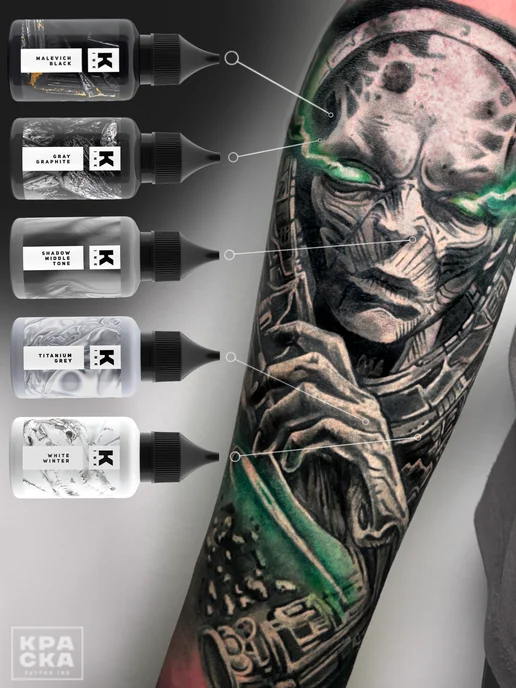 Краска tattoo ink Краска для тату 50 мл Малевич черный, 50 мл, фото 6