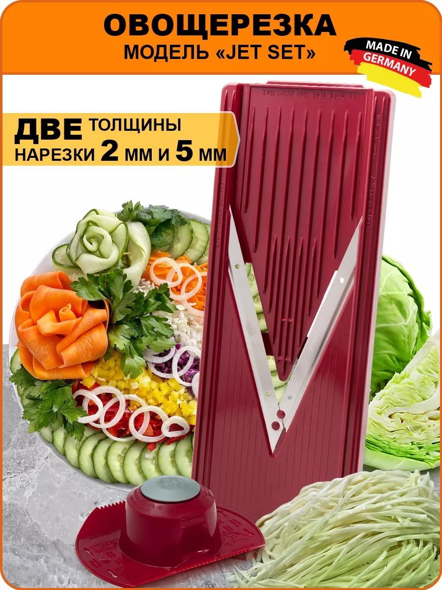 Тёрка для капусты и колечек Borner 15488293 купить за 1 639 ₽ в  интернет-магазине Wildberries