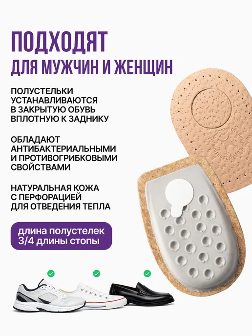 Trives Подпяточники ортопедические при пяточной шпоре, бежевый, фото 5