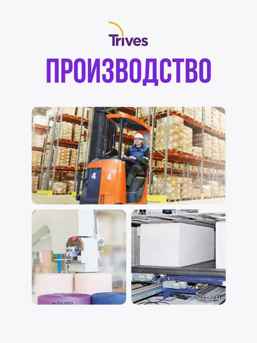 Trives Подпяточники ортопедические при пяточной шпоре, бежевый, фото 8