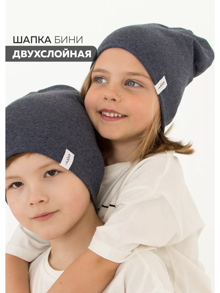Шапка для мальчика девочки...