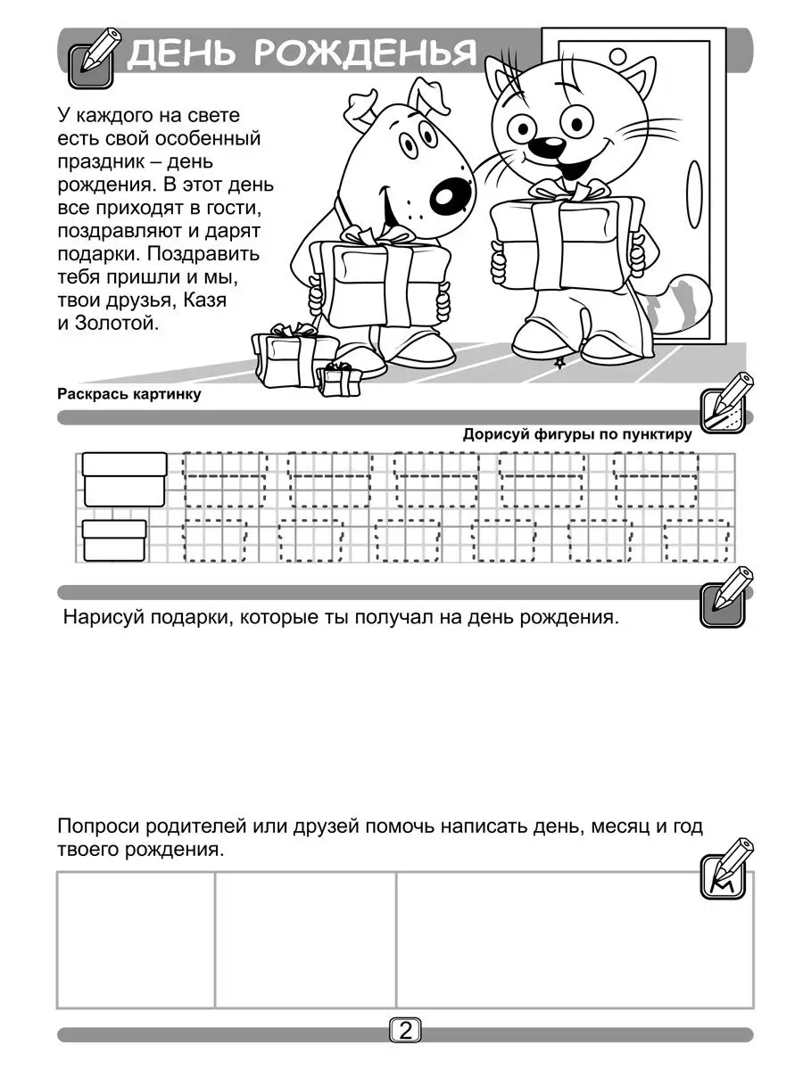 8 неловких моментов, о которых гости не скажут вслух, но осадочек у них останется