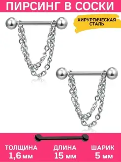 Әйелге сперматозоидты енгізу