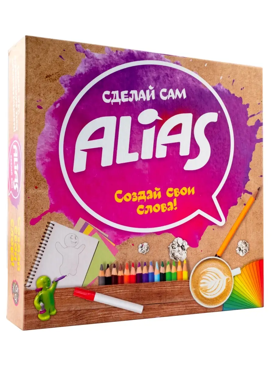 Настольная игра Скажи иначе Alias Сделай сам Tactic Games 15497608 купить  за 2 997 ₽ в интернет-магазине Wildberries