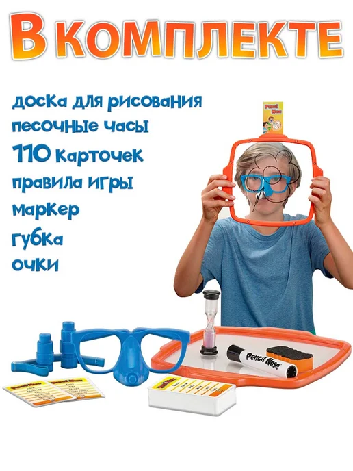 PIATNIK Нарисуй носом - веселая игра для всей семьи, желтый, фото 4