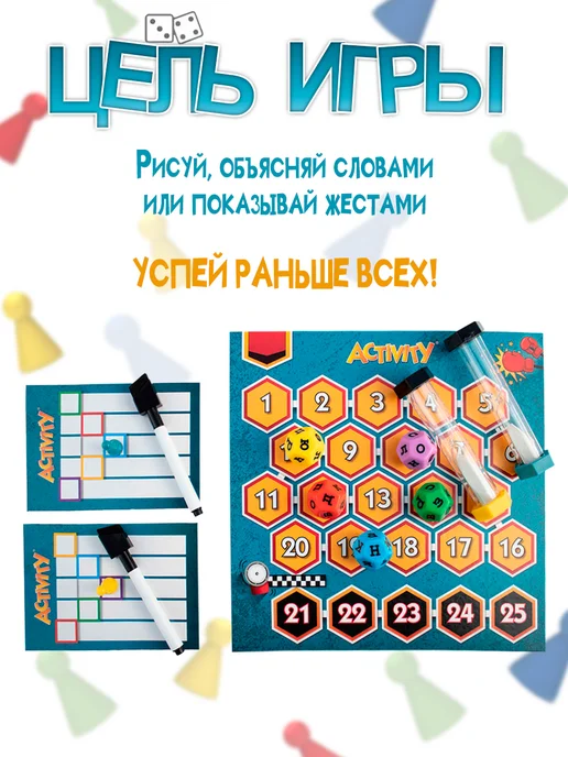 PIATNIK Activity Время не ждёт! настольная игра для семьи и друзей, голубой, фото 2