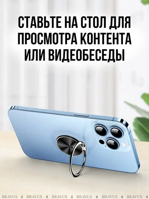 Bravus Кольцо для телефона попсокет на руку или чехол держатель, серый, фото 2