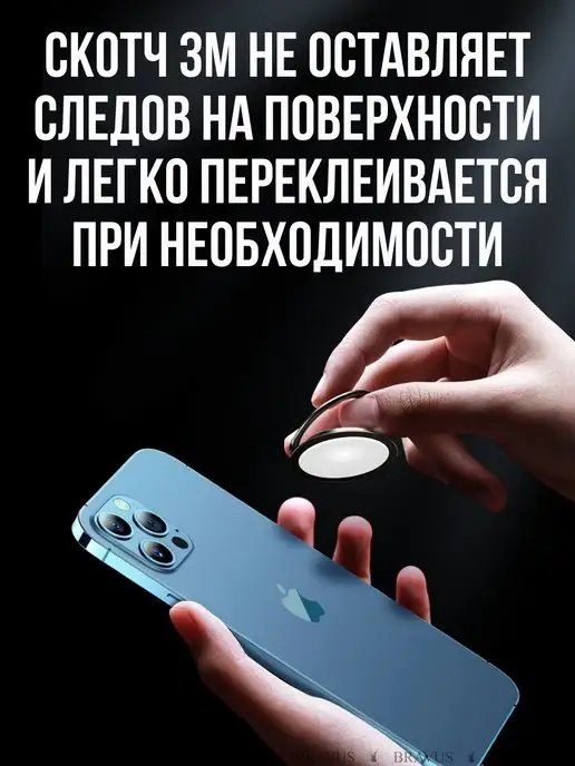 Bravus Кольцо для телефона попсокет на руку или чехол держатель, серый, фото 3