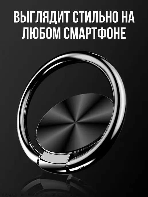 Bravus Кольцо для телефона попсокет на руку или чехол держатель, серый, фото 5