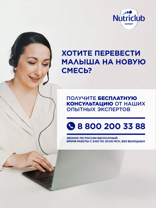 Nutrilon Сухая молочная смесь Пепти Гастро с рождения, 800 г, 800 г, фото 2