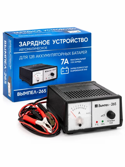 НПП ОРИОН Вымпел 265 зарядное устройство для аккумулятора автомобиля, вариант, фото 4