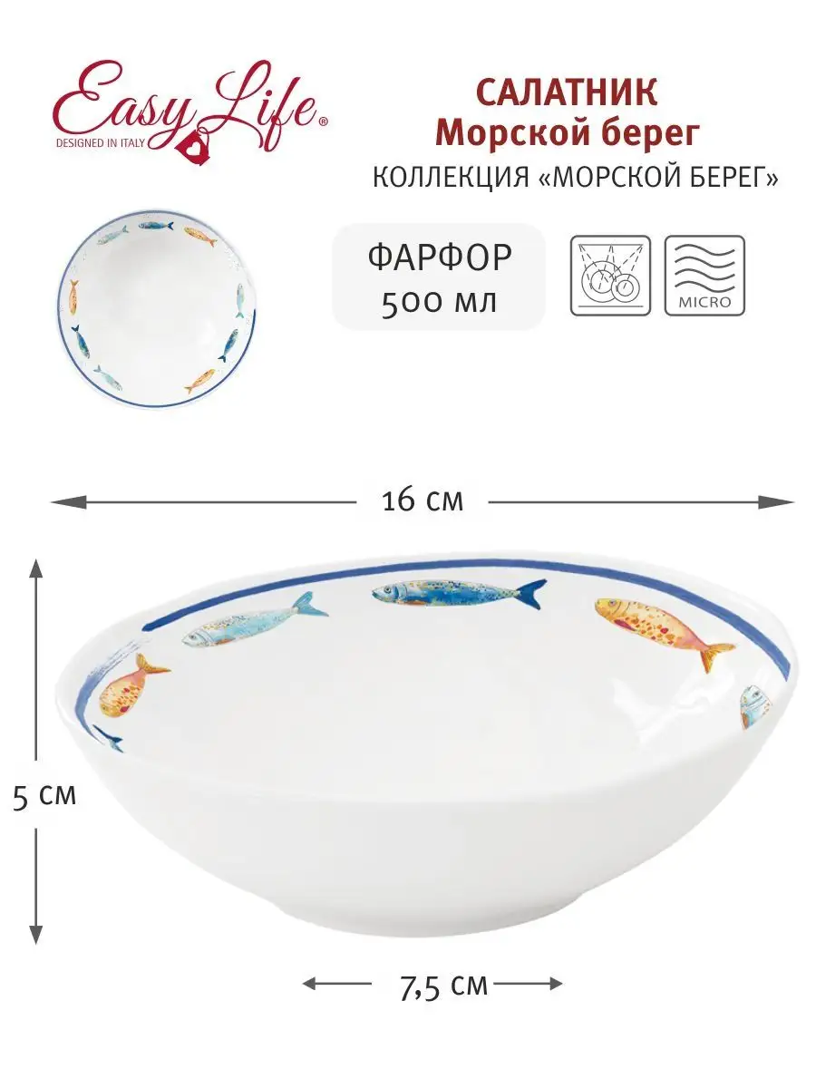 Салатник 500 мл 16 см фарфор ручная работа можно в ПММ и СВЧ