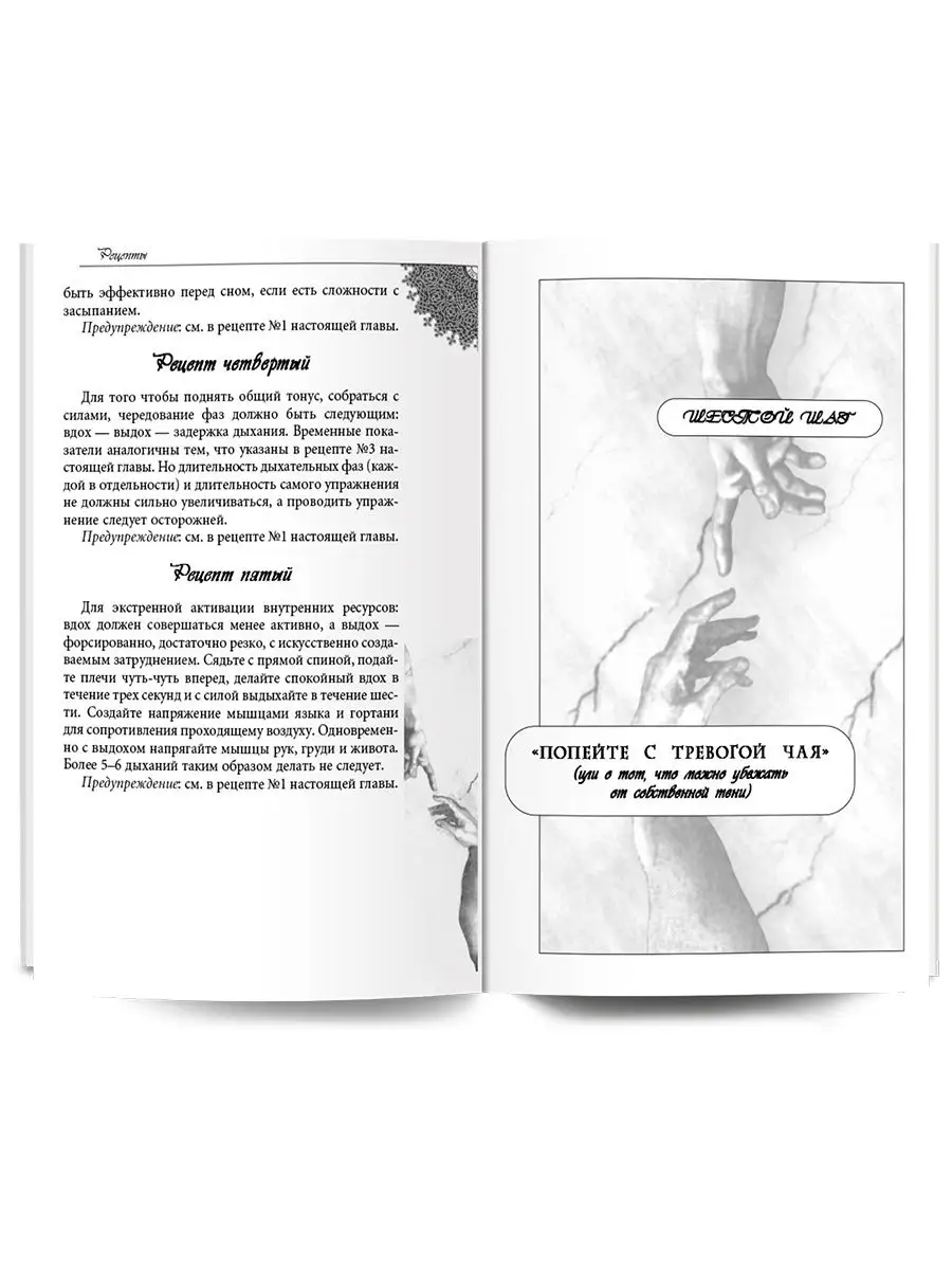 А.Курпатов. Счастлив по собственному желанию. Филипок и Ко 15505882 купить  в интернет-магазине Wildberries