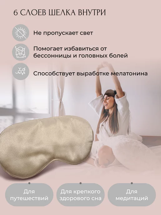 isilk Шелковая маска для сна, серый, фото 2