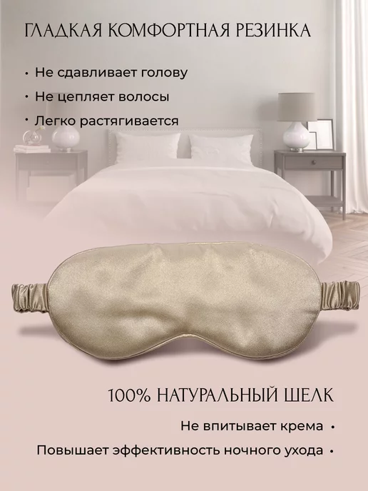 isilk Шелковая маска для сна, серый, фото 4