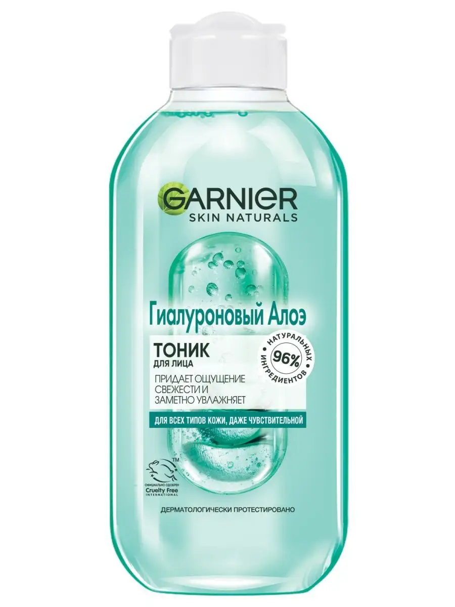 Гиалуроновый Алоэ-Тоник для лица 200 мл Garnier 15507728 купить за 429 ₽ в  интернет-магазине Wildberries