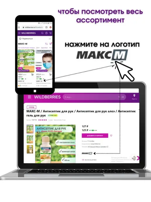 МАКС-М Бланк удостоверение, вариант, фото 5