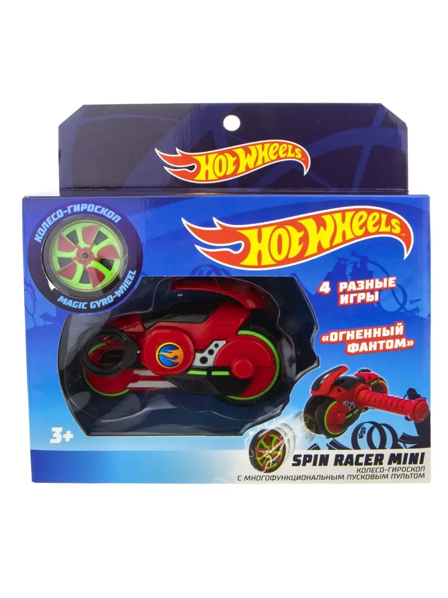 Игровой набор игрушечный мотоцикл с колесом-гироскопом Hot Wheels 15509257  купить за 848 ₽ в интернет-магазине Wildberries