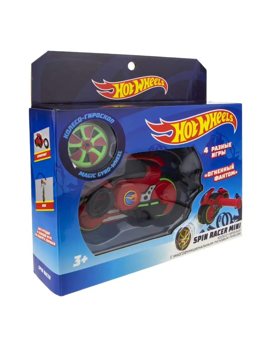 Игровой набор игрушечный мотоцикл с колесом-гироскопом Hot Wheels 15509257  купить за 848 ₽ в интернет-магазине Wildberries