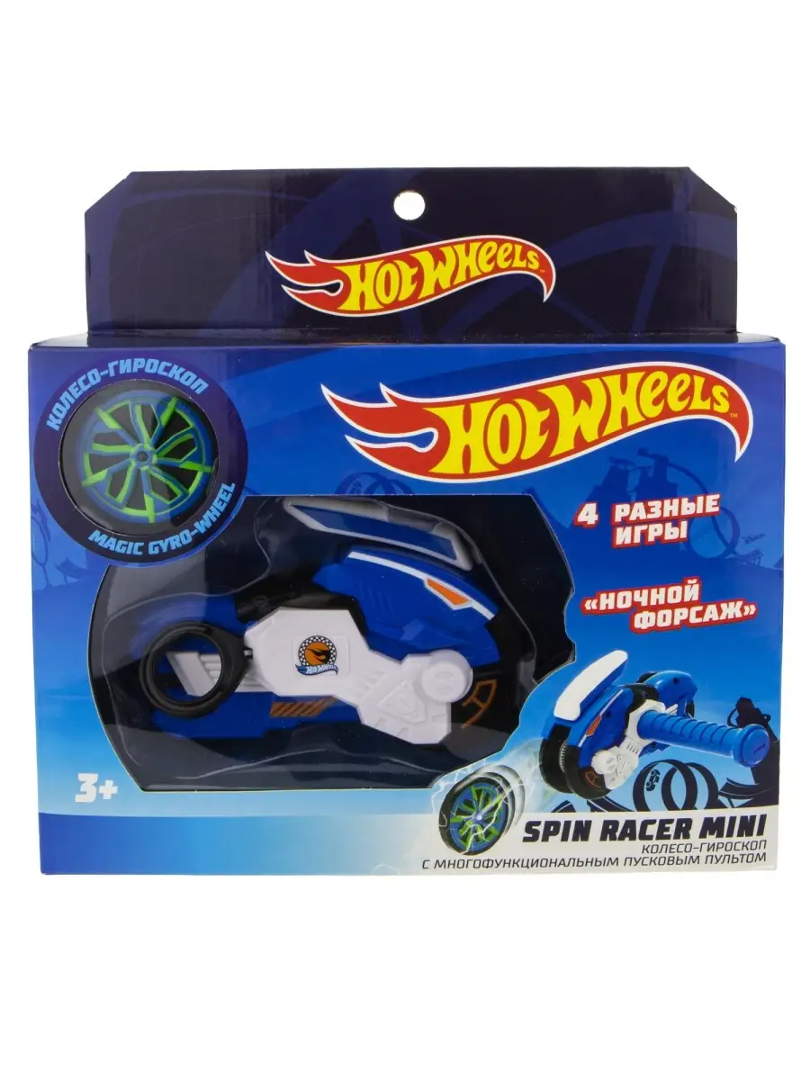 Игровой набор игрушечный мотоцикл с колесом-гироскопом Hot Wheels 15509258  купить за 866 ₽ в интернет-магазине Wildberries