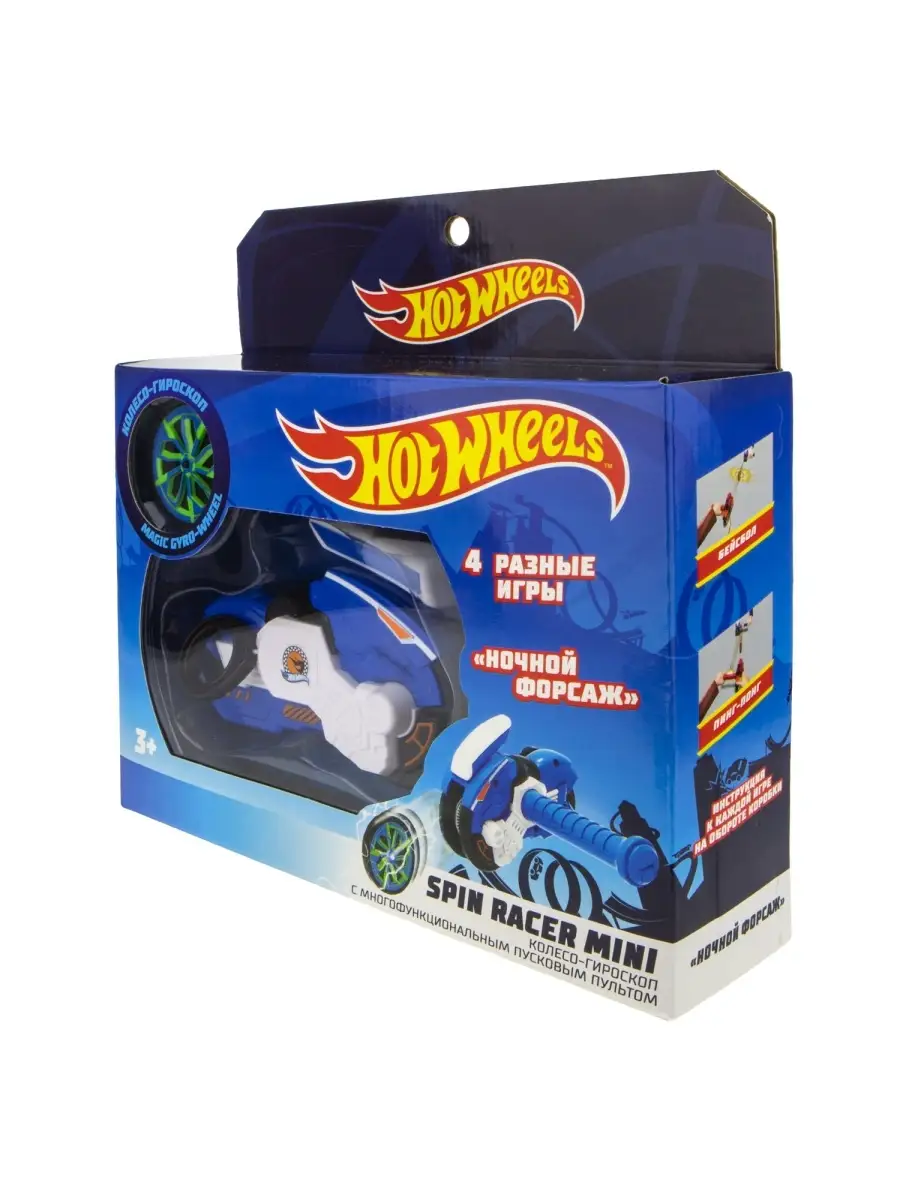 Игровой набор игрушечный мотоцикл с колесом-гироскопом Hot Wheels 15509258  купить за 866 ₽ в интернет-магазине Wildberries