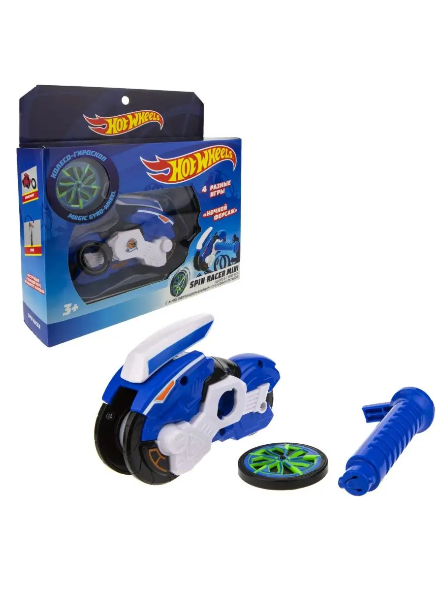 Игровой набор игрушечный мотоцикл с колесом-гироскопом Hot Wheels 15509258  купить за 866 ₽ в интернет-магазине Wildberries